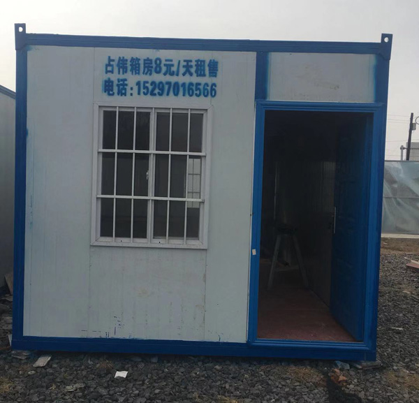 青海移动集装箱 青海移动集装箱
