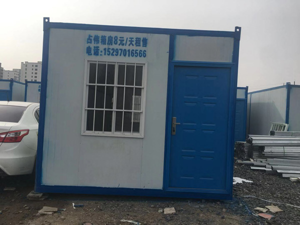 青海移动集装箱 青海移动集装箱